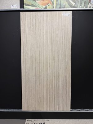 Piastrella "St Remy Beige Bois Lappato"